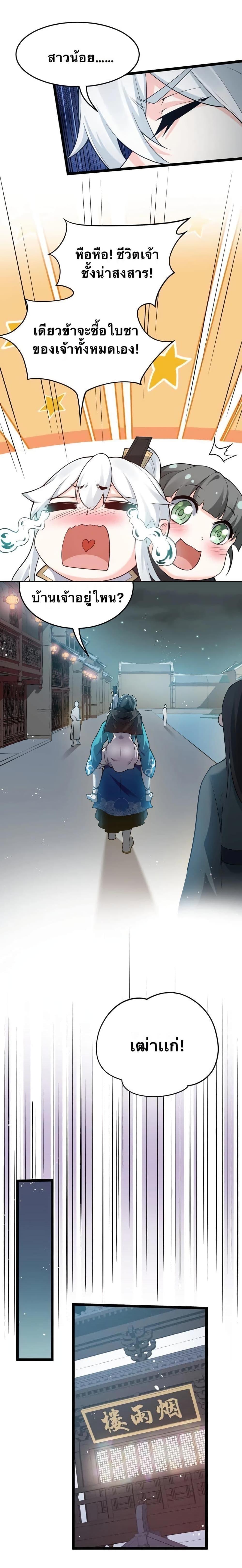 Manga-lc-com อ่านมังงะ อ่านการ์ตูน ออนไลน์ ฟรี Godsian Masian from another world ตอนที่ 1 2 3 4 5 6 7 8 9 10 11 12 13 14 ฟรี ไม่มีโฆษณา Manga-lc - อ่าน มังงะ อ่าน การ์ตูน ออนไลน์ อ่านมังงะ ฟรี