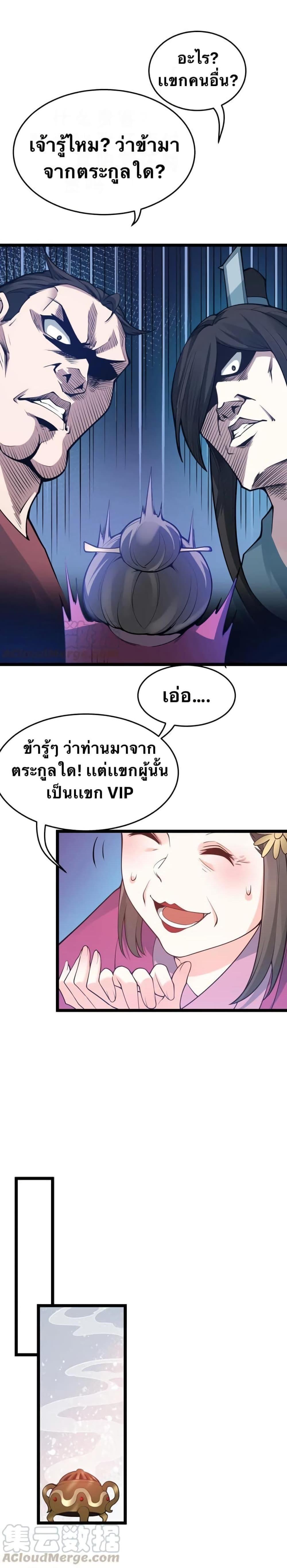 Manga-lc-com อ่านมังงะ อ่านการ์ตูน ออนไลน์ ฟรี Godsian Masian from another world ตอนที่ 1 2 3 4 5 6 7 8 9 10 11 12 13 14 ฟรี ไม่มีโฆษณา Manga-lc - อ่าน มังงะ อ่าน การ์ตูน ออนไลน์ อ่านมังงะ ฟรี