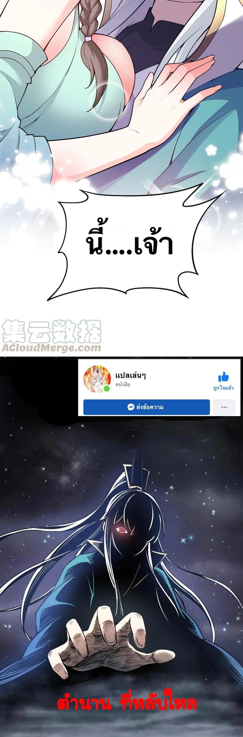 Manga-lc-com อ่านมังงะ อ่านการ์ตูน ออนไลน์ ฟรี Godsian Masian from another world ตอนที่ 1 2 3 4 5 6 7 8 9 10 11 12 13 14 ฟรี ไม่มีโฆษณา Manga-lc - อ่าน มังงะ อ่าน การ์ตูน ออนไลน์ อ่านมังงะ ฟรี