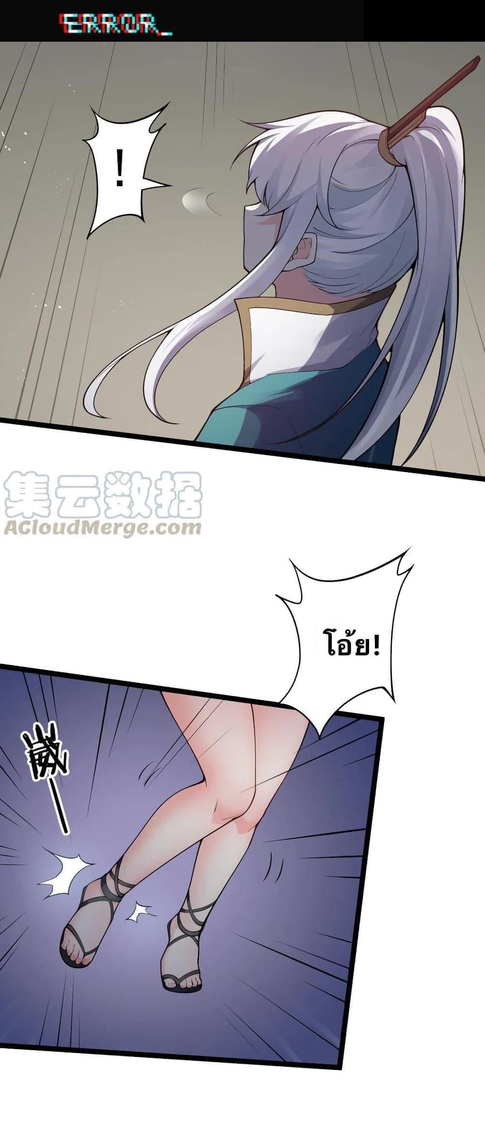 Manga-lc-com อ่านมังงะ อ่านการ์ตูน ออนไลน์ ฟรี Godsian Masian from another world ตอนที่ 1 2 3 4 5 6 7 8 9 10 11 12 13 14 ฟรี ไม่มีโฆษณา Manga-lc - อ่าน มังงะ อ่าน การ์ตูน ออนไลน์ อ่านมังงะ ฟรี