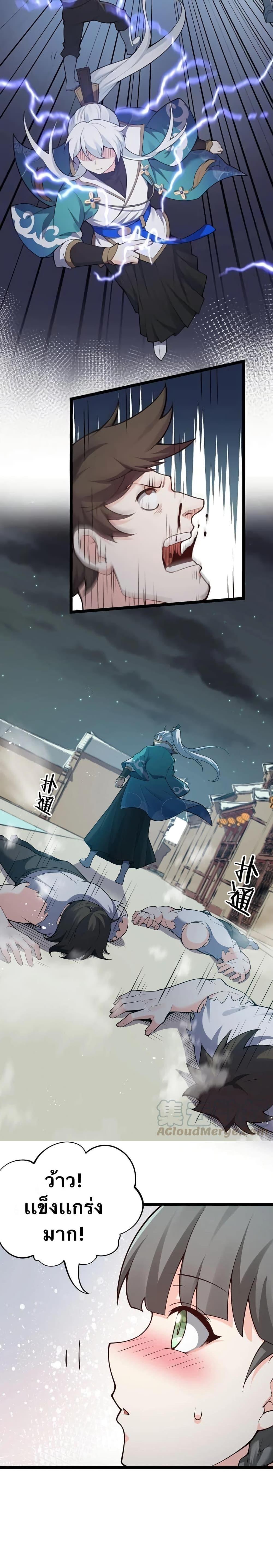 Manga-lc-com อ่านมังงะ อ่านการ์ตูน ออนไลน์ ฟรี Godsian Masian from another world ตอนที่ 1 2 3 4 5 6 7 8 9 10 11 12 13 14 ฟรี ไม่มีโฆษณา Manga-lc - อ่าน มังงะ อ่าน การ์ตูน ออนไลน์ อ่านมังงะ ฟรี