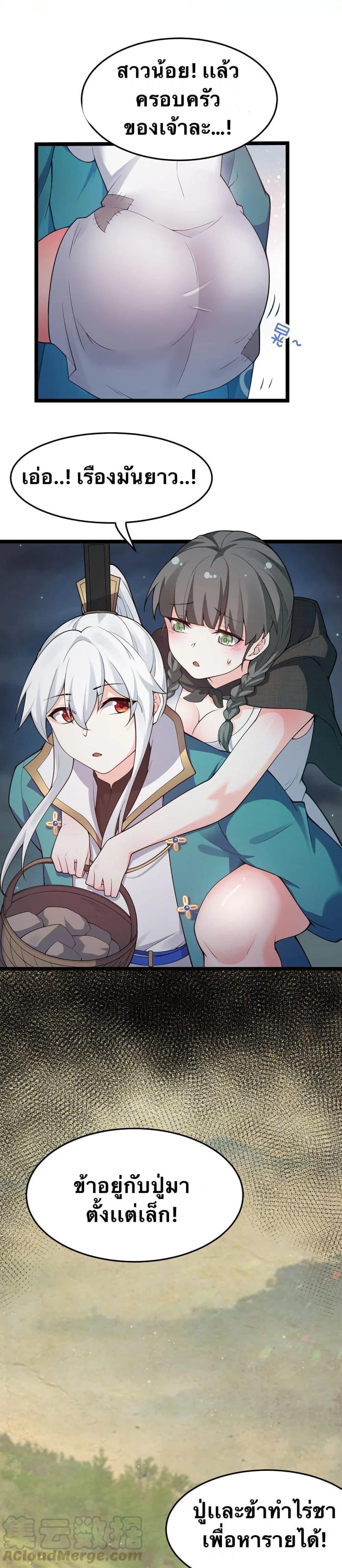 Manga-lc-com อ่านมังงะ อ่านการ์ตูน ออนไลน์ ฟรี Godsian Masian from another world ตอนที่ 1 2 3 4 5 6 7 8 9 10 11 12 13 14 ฟรี ไม่มีโฆษณา Manga-lc - อ่าน มังงะ อ่าน การ์ตูน ออนไลน์ อ่านมังงะ ฟรี