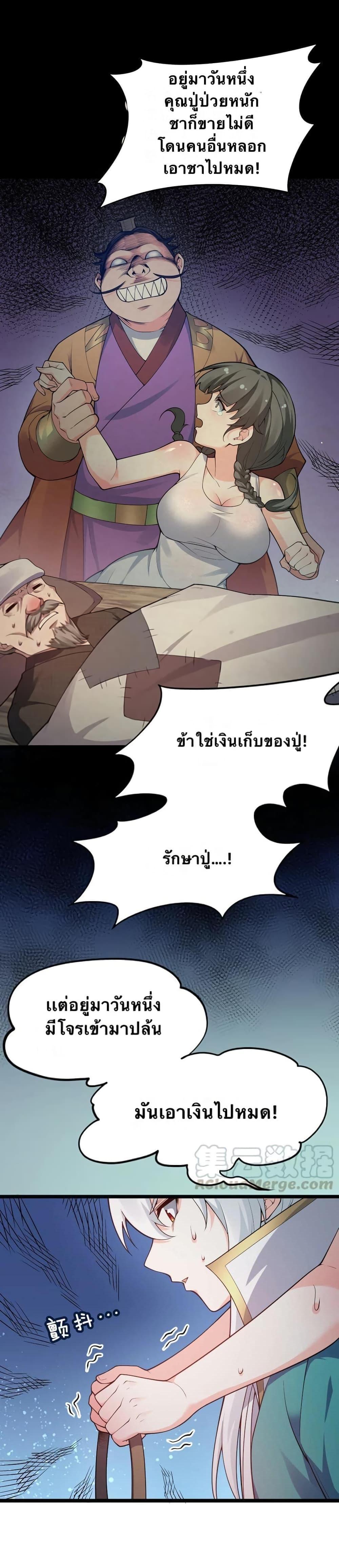 Manga-lc-com อ่านมังงะ อ่านการ์ตูน ออนไลน์ ฟรี Godsian Masian from another world ตอนที่ 1 2 3 4 5 6 7 8 9 10 11 12 13 14 ฟรี ไม่มีโฆษณา Manga-lc - อ่าน มังงะ อ่าน การ์ตูน ออนไลน์ อ่านมังงะ ฟรี