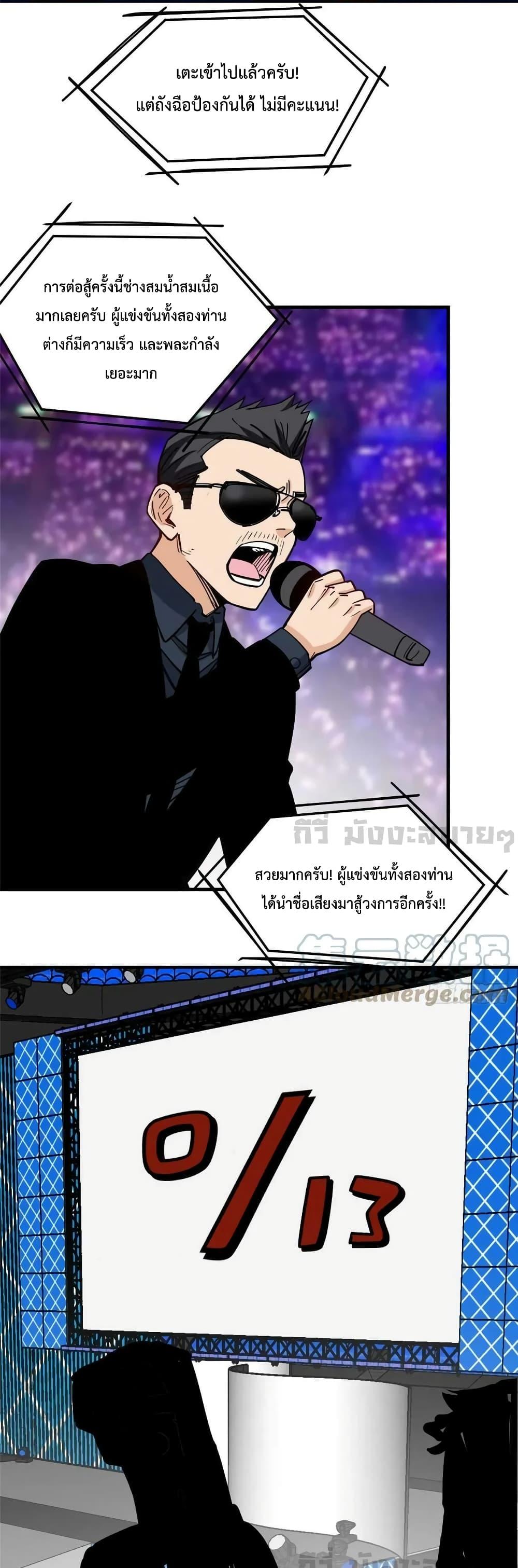 Manga-lc-com อ่านมังงะ อ่านการ์ตูน ออนไลน์ ฟรี Findmeinyour ตอนที่ 1 2 3 4 5 6 7 8 9 10 11 12 13 14 ฟรี ไม่มีโฆษณา Manga-lc - อ่าน มังงะ อ่าน การ์ตูน ออนไลน์ อ่านมังงะ ฟรี