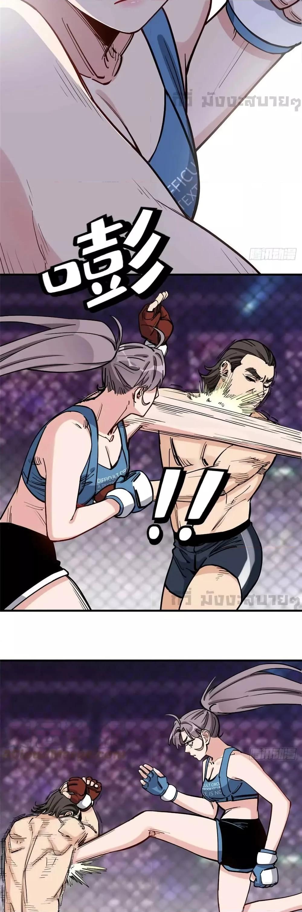 Manga-lc-com อ่านมังงะ อ่านการ์ตูน ออนไลน์ ฟรี Findmeinyour ตอนที่ 1 2 3 4 5 6 7 8 9 10 11 12 13 14 ฟรี ไม่มีโฆษณา Manga-lc - อ่าน มังงะ อ่าน การ์ตูน ออนไลน์ อ่านมังงะ ฟรี