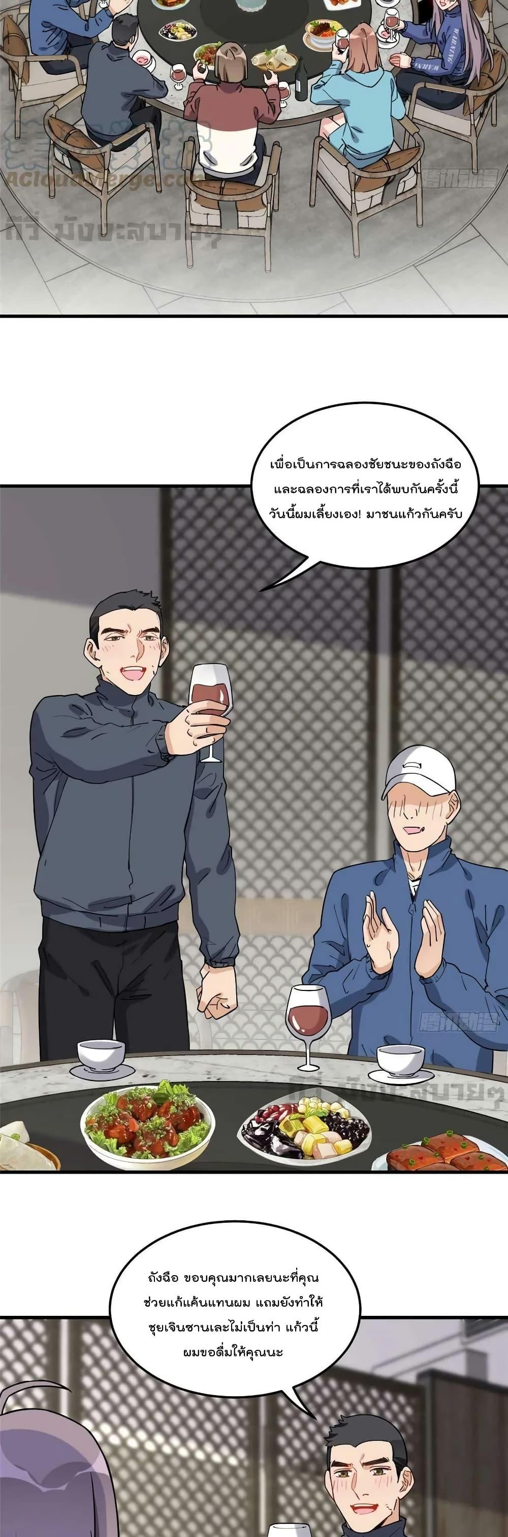 Manga-lc-com อ่านมังงะ อ่านการ์ตูน ออนไลน์ ฟรี Findmeinyour ตอนที่ 1 2 3 4 5 6 7 8 9 10 11 12 13 14 ฟรี ไม่มีโฆษณา Manga-lc - อ่าน มังงะ อ่าน การ์ตูน ออนไลน์ อ่านมังงะ ฟรี