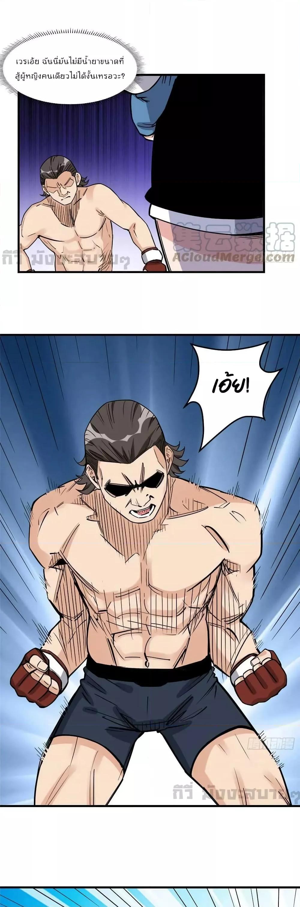 Manga-lc-com อ่านมังงะ อ่านการ์ตูน ออนไลน์ ฟรี Findmeinyour ตอนที่ 1 2 3 4 5 6 7 8 9 10 11 12 13 14 ฟรี ไม่มีโฆษณา Manga-lc - อ่าน มังงะ อ่าน การ์ตูน ออนไลน์ อ่านมังงะ ฟรี