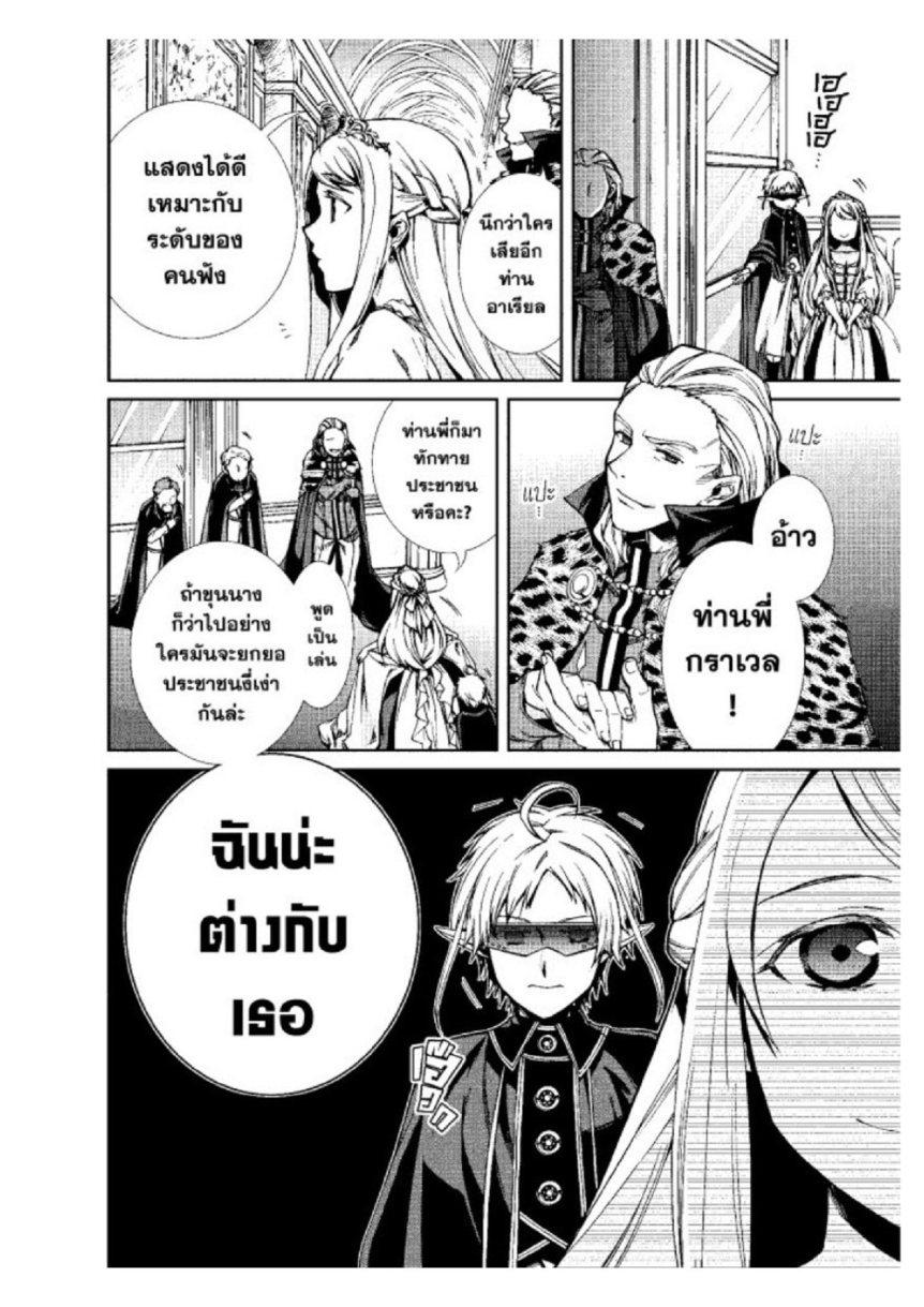 Manga-lc-com อ่านมังงะ อ่านการ์ตูน ออนไลน์ ฟรี Mushoku Tensei ตอนที่ 1 2 3 4 5 6 7 8 9 10 11 12 13 14 ฟรี ไม่มีโฆษณา Manga-lc - อ่าน มังงะ อ่าน การ์ตูน ออนไลน์ อ่านมังงะ ฟรี