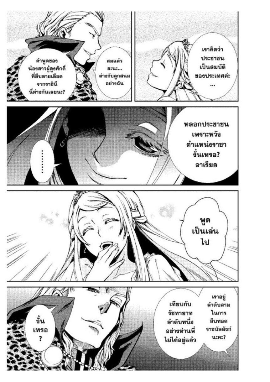 Manga-lc-com อ่านมังงะ อ่านการ์ตูน ออนไลน์ ฟรี Mushoku Tensei ตอนที่ 1 2 3 4 5 6 7 8 9 10 11 12 13 14 ฟรี ไม่มีโฆษณา Manga-lc - อ่าน มังงะ อ่าน การ์ตูน ออนไลน์ อ่านมังงะ ฟรี