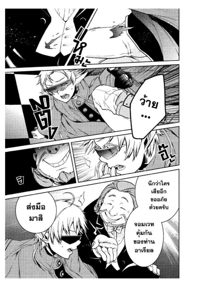 Manga-lc-com อ่านมังงะ อ่านการ์ตูน ออนไลน์ ฟรี Mushoku Tensei ตอนที่ 1 2 3 4 5 6 7 8 9 10 11 12 13 14 ฟรี ไม่มีโฆษณา Manga-lc - อ่าน มังงะ อ่าน การ์ตูน ออนไลน์ อ่านมังงะ ฟรี