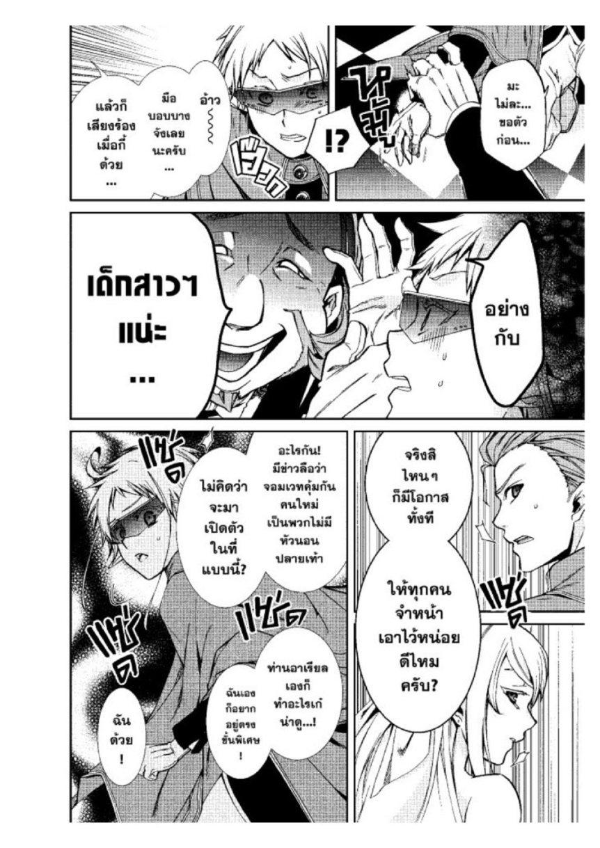 Manga-lc-com อ่านมังงะ อ่านการ์ตูน ออนไลน์ ฟรี Mushoku Tensei ตอนที่ 1 2 3 4 5 6 7 8 9 10 11 12 13 14 ฟรี ไม่มีโฆษณา Manga-lc - อ่าน มังงะ อ่าน การ์ตูน ออนไลน์ อ่านมังงะ ฟรี