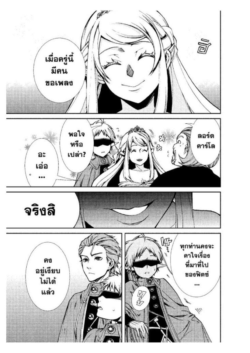 Manga-lc-com อ่านมังงะ อ่านการ์ตูน ออนไลน์ ฟรี Mushoku Tensei ตอนที่ 1 2 3 4 5 6 7 8 9 10 11 12 13 14 ฟรี ไม่มีโฆษณา Manga-lc - อ่าน มังงะ อ่าน การ์ตูน ออนไลน์ อ่านมังงะ ฟรี