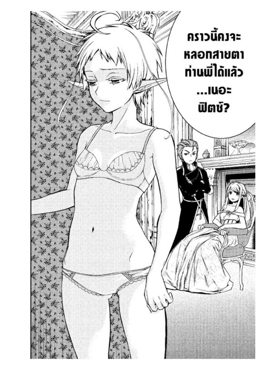 Manga-lc-com อ่านมังงะ อ่านการ์ตูน ออนไลน์ ฟรี Mushoku Tensei ตอนที่ 1 2 3 4 5 6 7 8 9 10 11 12 13 14 ฟรี ไม่มีโฆษณา Manga-lc - อ่าน มังงะ อ่าน การ์ตูน ออนไลน์ อ่านมังงะ ฟรี