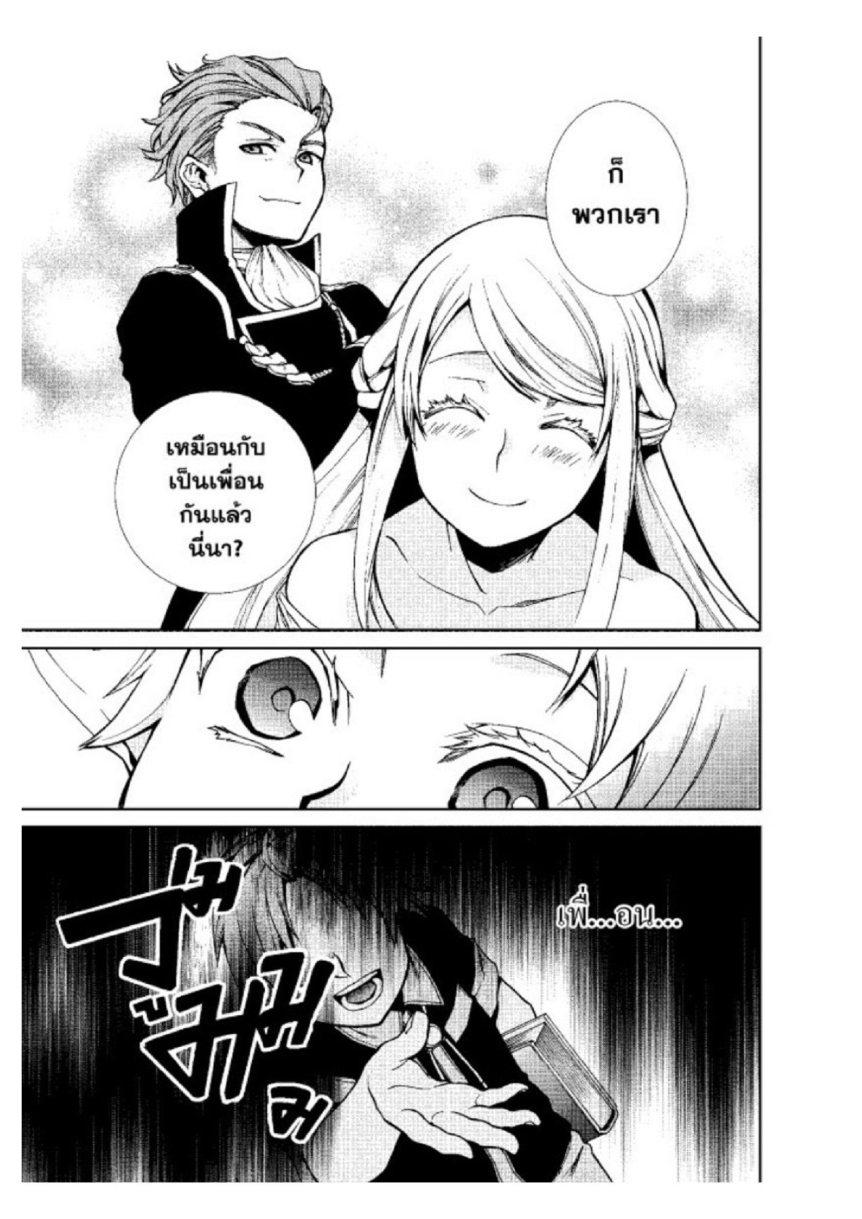 Manga-lc-com อ่านมังงะ อ่านการ์ตูน ออนไลน์ ฟรี Mushoku Tensei ตอนที่ 1 2 3 4 5 6 7 8 9 10 11 12 13 14 ฟรี ไม่มีโฆษณา Manga-lc - อ่าน มังงะ อ่าน การ์ตูน ออนไลน์ อ่านมังงะ ฟรี
