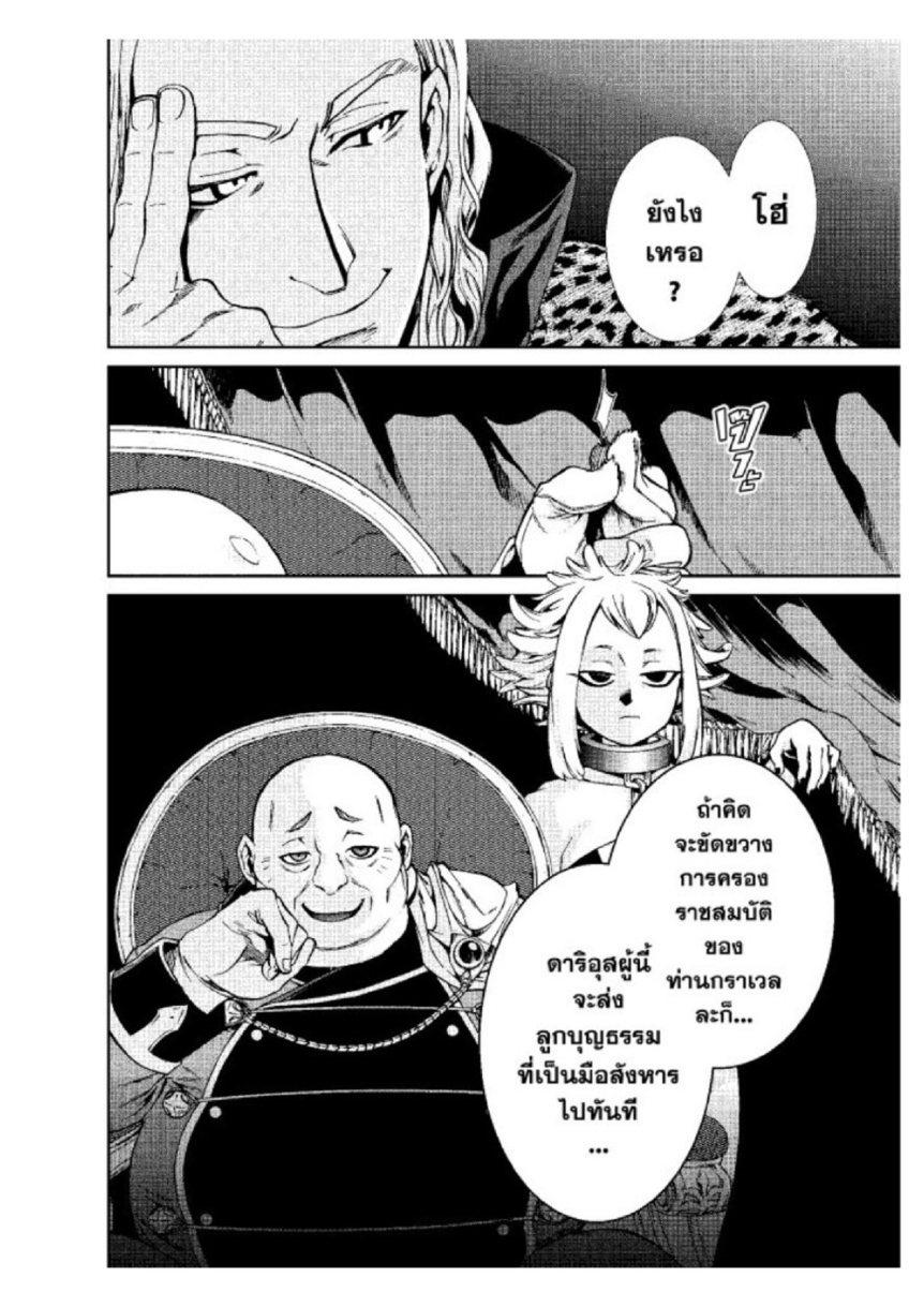 Manga-lc-com อ่านมังงะ อ่านการ์ตูน ออนไลน์ ฟรี Mushoku Tensei ตอนที่ 1 2 3 4 5 6 7 8 9 10 11 12 13 14 ฟรี ไม่มีโฆษณา Manga-lc - อ่าน มังงะ อ่าน การ์ตูน ออนไลน์ อ่านมังงะ ฟรี