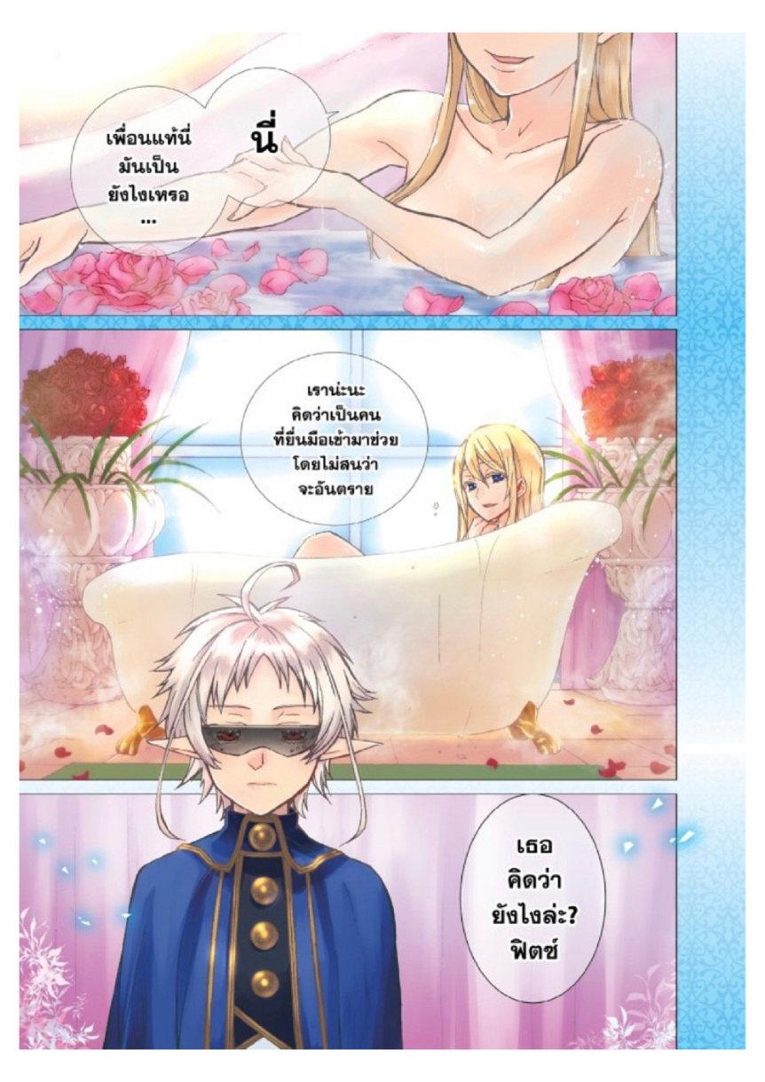 Manga-lc-com อ่านมังงะ อ่านการ์ตูน ออนไลน์ ฟรี Mushoku Tensei ตอนที่ 1 2 3 4 5 6 7 8 9 10 11 12 13 14 ฟรี ไม่มีโฆษณา Manga-lc - อ่าน มังงะ อ่าน การ์ตูน ออนไลน์ อ่านมังงะ ฟรี