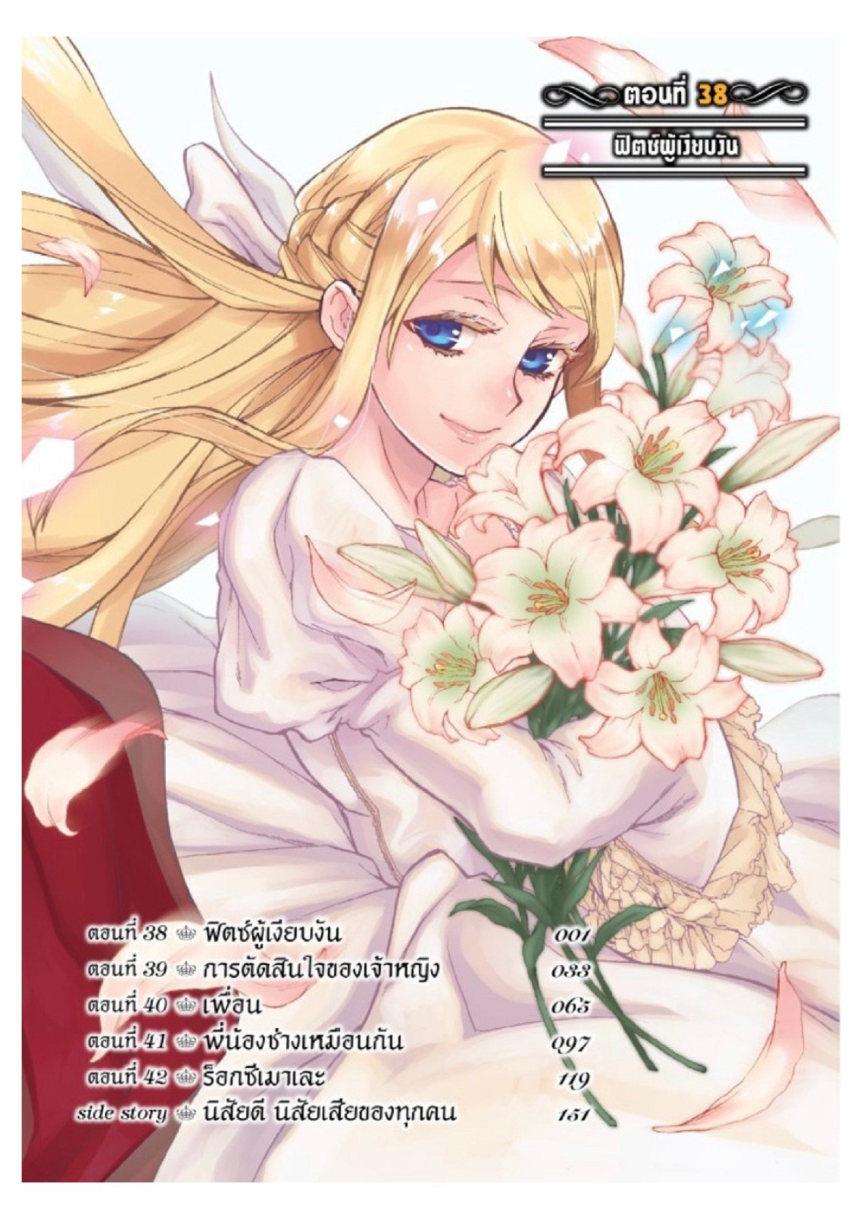 Manga-lc-com อ่านมังงะ อ่านการ์ตูน ออนไลน์ ฟรี Mushoku Tensei ตอนที่ 1 2 3 4 5 6 7 8 9 10 11 12 13 14 ฟรี ไม่มีโฆษณา Manga-lc - อ่าน มังงะ อ่าน การ์ตูน ออนไลน์ อ่านมังงะ ฟรี