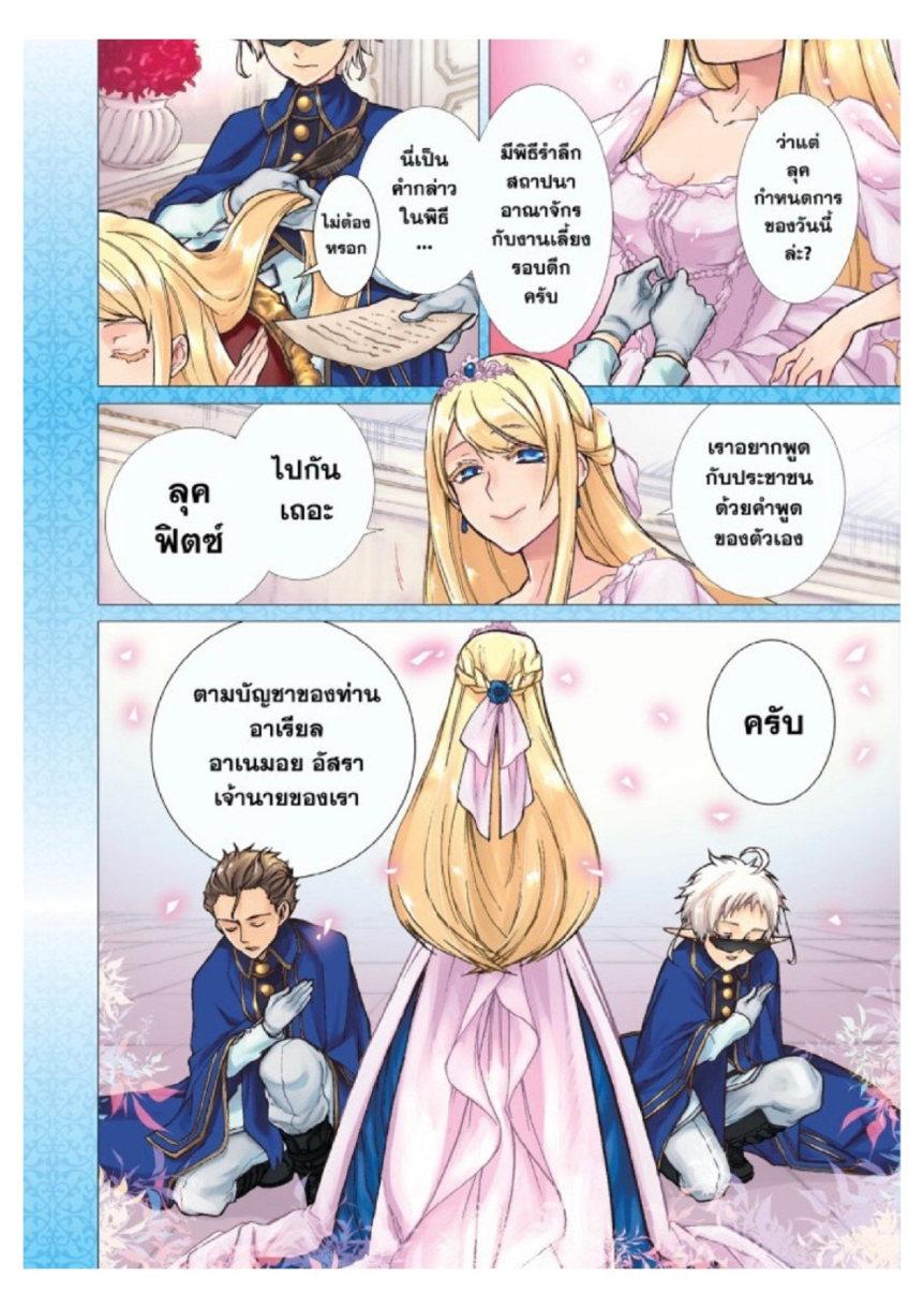 Manga-lc-com อ่านมังงะ อ่านการ์ตูน ออนไลน์ ฟรี Mushoku Tensei ตอนที่ 1 2 3 4 5 6 7 8 9 10 11 12 13 14 ฟรี ไม่มีโฆษณา Manga-lc - อ่าน มังงะ อ่าน การ์ตูน ออนไลน์ อ่านมังงะ ฟรี