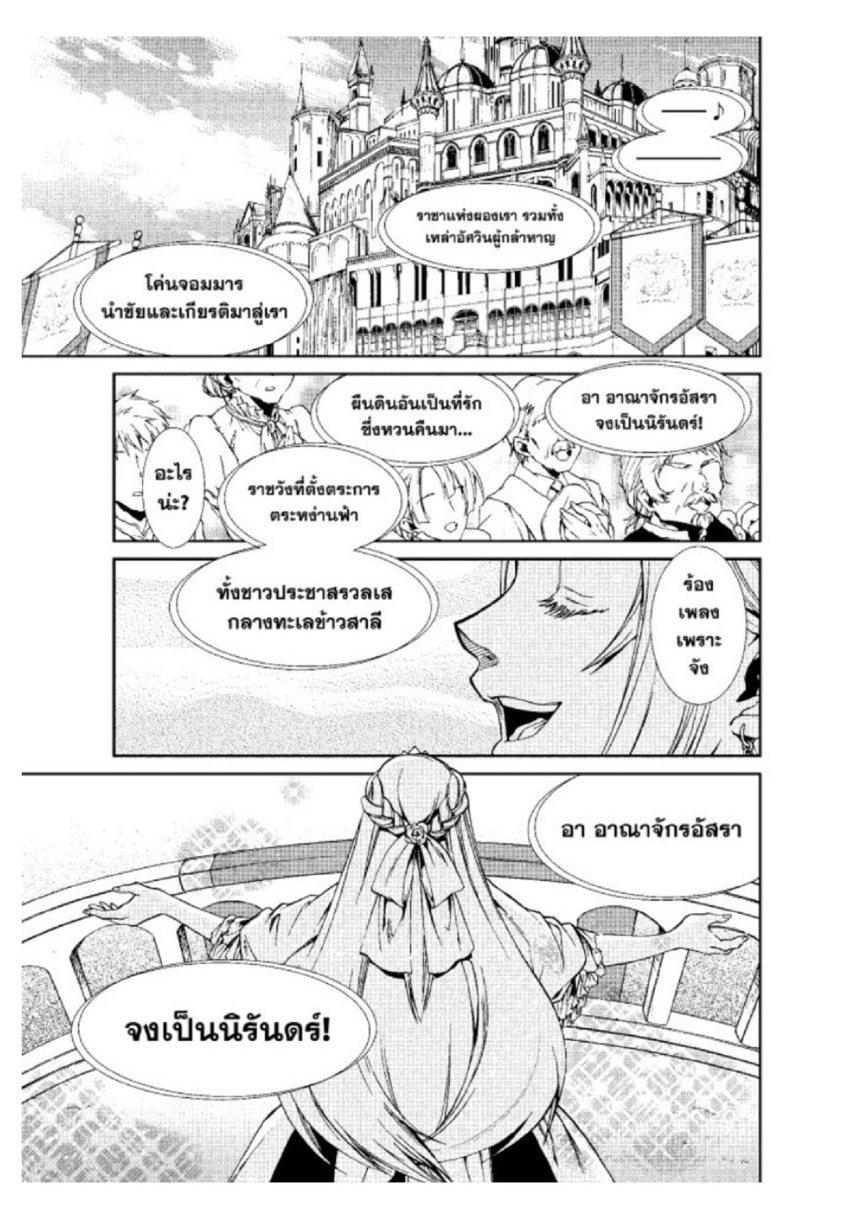 Manga-lc-com อ่านมังงะ อ่านการ์ตูน ออนไลน์ ฟรี Mushoku Tensei ตอนที่ 1 2 3 4 5 6 7 8 9 10 11 12 13 14 ฟรี ไม่มีโฆษณา Manga-lc - อ่าน มังงะ อ่าน การ์ตูน ออนไลน์ อ่านมังงะ ฟรี