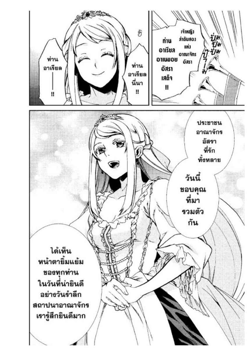 Manga-lc-com อ่านมังงะ อ่านการ์ตูน ออนไลน์ ฟรี Mushoku Tensei ตอนที่ 1 2 3 4 5 6 7 8 9 10 11 12 13 14 ฟรี ไม่มีโฆษณา Manga-lc - อ่าน มังงะ อ่าน การ์ตูน ออนไลน์ อ่านมังงะ ฟรี