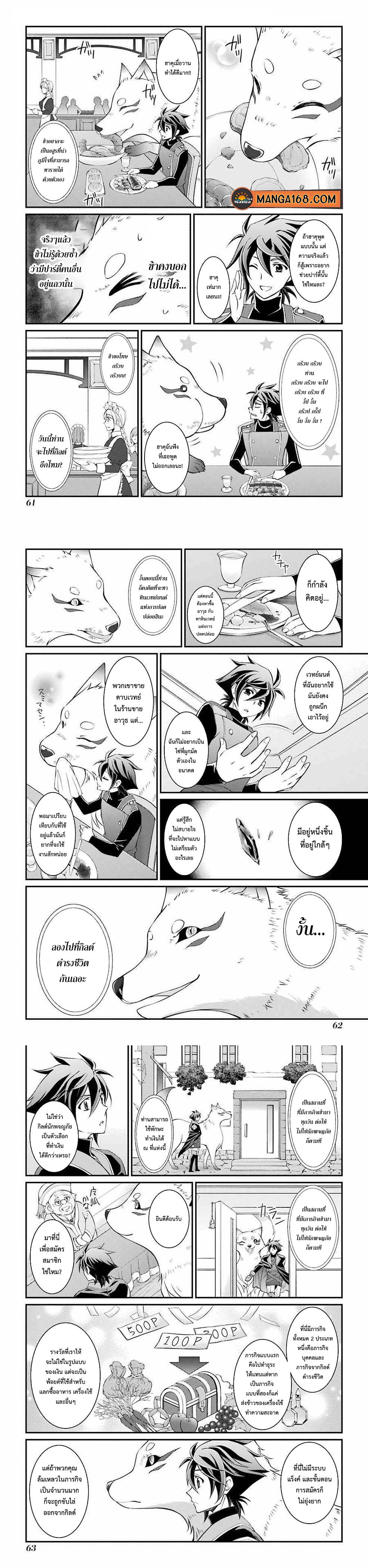 Manga-lc-com อ่านมังงะ อ่านการ์ตูน ออนไลน์ ฟรี Shikkoku Tsukai No Saikyou Yuusha ~ Nakama Zenin Ni… No De Saikyou No Mamono To Kumimasu ตอนที่ 1 2 3 4 5 6 7 8 9 10 11 12 13 14 ฟรี ไม่มีโฆษณา Manga-lc - อ่าน มังงะ อ่าน การ์ตูน ออนไลน์ อ่านมังงะ ฟรี