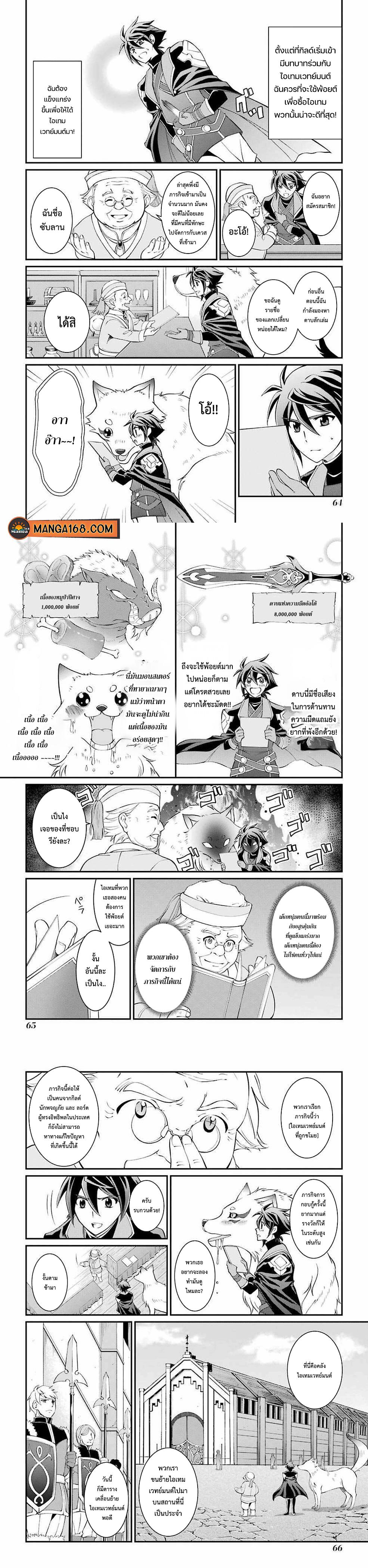 Manga-lc-com อ่านมังงะ อ่านการ์ตูน ออนไลน์ ฟรี Shikkoku Tsukai No Saikyou Yuusha ~ Nakama Zenin Ni… No De Saikyou No Mamono To Kumimasu ตอนที่ 1 2 3 4 5 6 7 8 9 10 11 12 13 14 ฟรี ไม่มีโฆษณา Manga-lc - อ่าน มังงะ อ่าน การ์ตูน ออนไลน์ อ่านมังงะ ฟรี