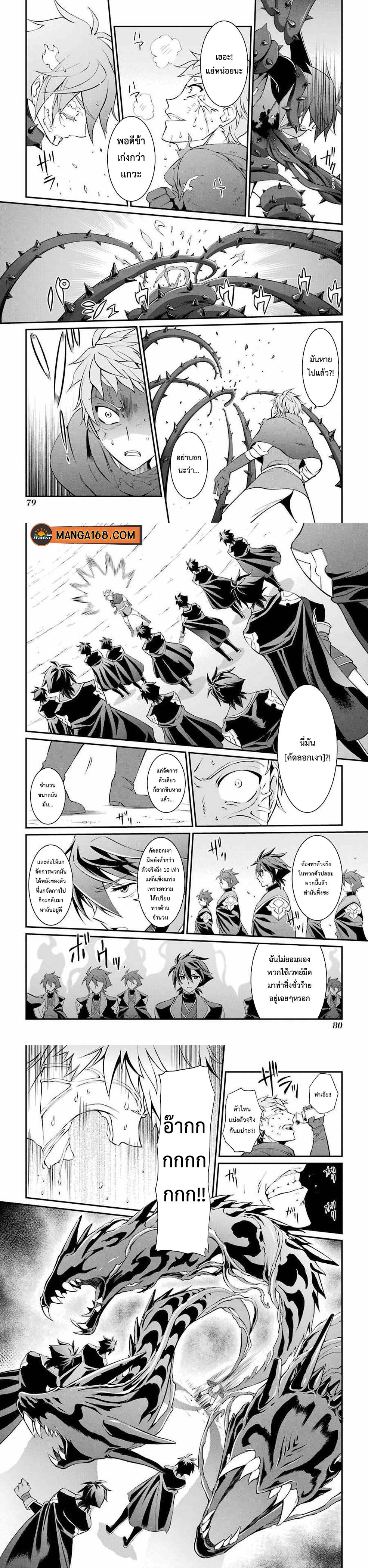 Manga-lc-com อ่านมังงะ อ่านการ์ตูน ออนไลน์ ฟรี Shikkoku Tsukai No Saikyou Yuusha ~ Nakama Zenin Ni… No De Saikyou No Mamono To Kumimasu ตอนที่ 1 2 3 4 5 6 7 8 9 10 11 12 13 14 ฟรี ไม่มีโฆษณา Manga-lc - อ่าน มังงะ อ่าน การ์ตูน ออนไลน์ อ่านมังงะ ฟรี