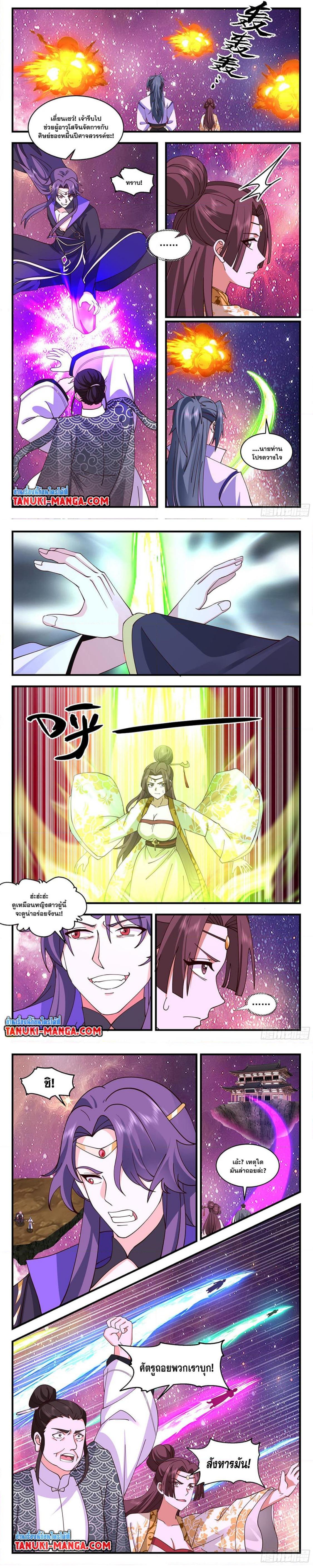 Manga-lc-com อ่านมังงะ อ่านการ์ตูน ออนไลน์ ฟรี Martial Peak ตอนที่ 1 2 3 4 5 6 7 8 9 10 11 12 13 14 ฟรี ไม่มีโฆษณา Manga-lc - อ่าน มังงะ อ่าน การ์ตูน ออนไลน์ อ่านมังงะ ฟรี