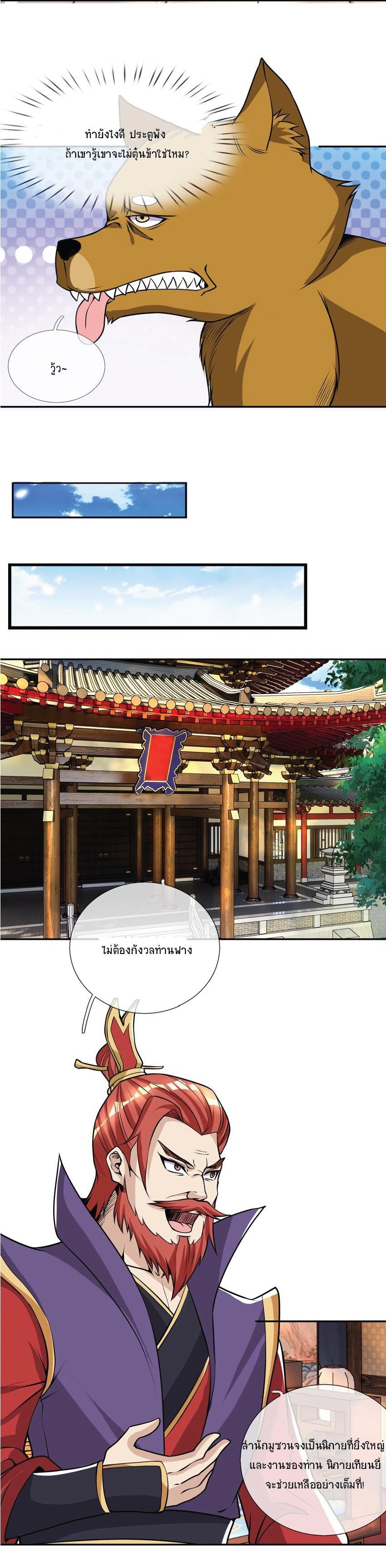 Manga-lc-com อ่านมังงะ อ่านการ์ตูน ออนไลน์ ฟรี Being a Teacher is Invincible in World ตอนที่ 1 2 3 4 5 6 7 8 9 10 11 12 13 14 ฟรี ไม่มีโฆษณา Manga-lc - อ่าน มังงะ อ่าน การ์ตูน ออนไลน์ อ่านมังงะ ฟรี