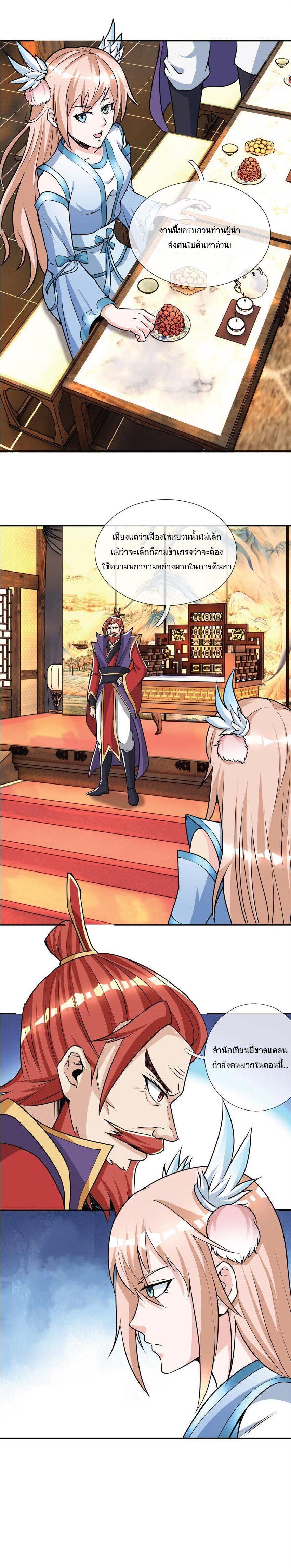 Manga-lc-com อ่านมังงะ อ่านการ์ตูน ออนไลน์ ฟรี Being a Teacher is Invincible in World ตอนที่ 1 2 3 4 5 6 7 8 9 10 11 12 13 14 ฟรี ไม่มีโฆษณา Manga-lc - อ่าน มังงะ อ่าน การ์ตูน ออนไลน์ อ่านมังงะ ฟรี