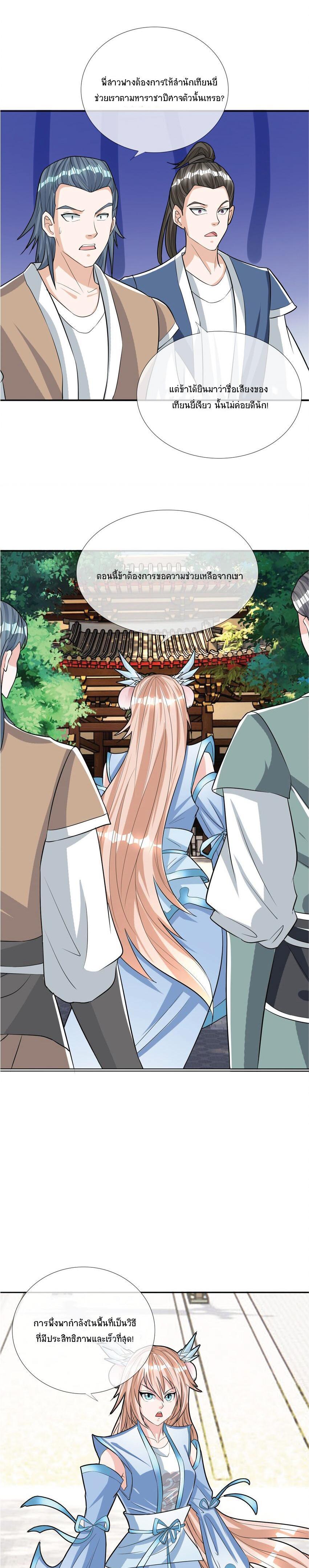 Manga-lc-com อ่านมังงะ อ่านการ์ตูน ออนไลน์ ฟรี Being a Teacher is Invincible in World ตอนที่ 1 2 3 4 5 6 7 8 9 10 11 12 13 14 ฟรี ไม่มีโฆษณา Manga-lc - อ่าน มังงะ อ่าน การ์ตูน ออนไลน์ อ่านมังงะ ฟรี