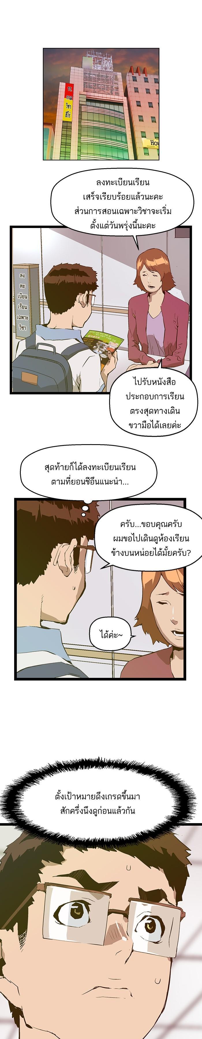 Manga-lc-com อ่านมังงะ อ่านการ์ตูน ออนไลน์ ฟรี Weak Hero ตอนที่ 1 2 3 4 5 6 7 8 9 10 11 12 13 14 ฟรี ไม่มีโฆษณา Manga-lc - อ่าน มังงะ อ่าน การ์ตูน ออนไลน์ อ่านมังงะ ฟรี