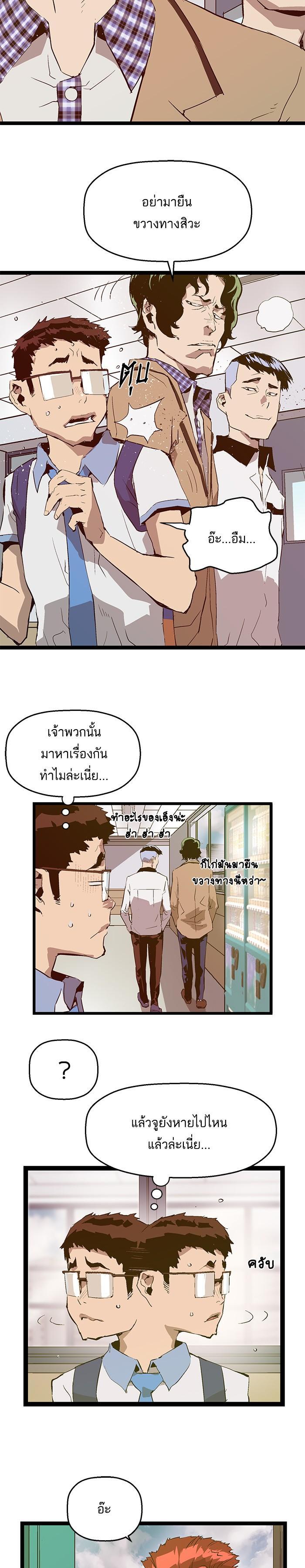 Manga-lc-com อ่านมังงะ อ่านการ์ตูน ออนไลน์ ฟรี Weak Hero ตอนที่ 1 2 3 4 5 6 7 8 9 10 11 12 13 14 ฟรี ไม่มีโฆษณา Manga-lc - อ่าน มังงะ อ่าน การ์ตูน ออนไลน์ อ่านมังงะ ฟรี