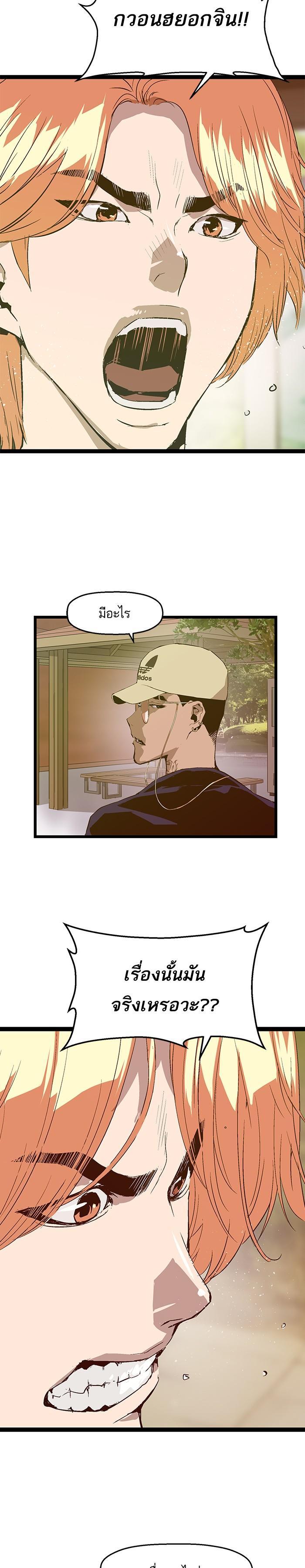 Manga-lc-com อ่านมังงะ อ่านการ์ตูน ออนไลน์ ฟรี Weak Hero ตอนที่ 1 2 3 4 5 6 7 8 9 10 11 12 13 14 ฟรี ไม่มีโฆษณา Manga-lc - อ่าน มังงะ อ่าน การ์ตูน ออนไลน์ อ่านมังงะ ฟรี