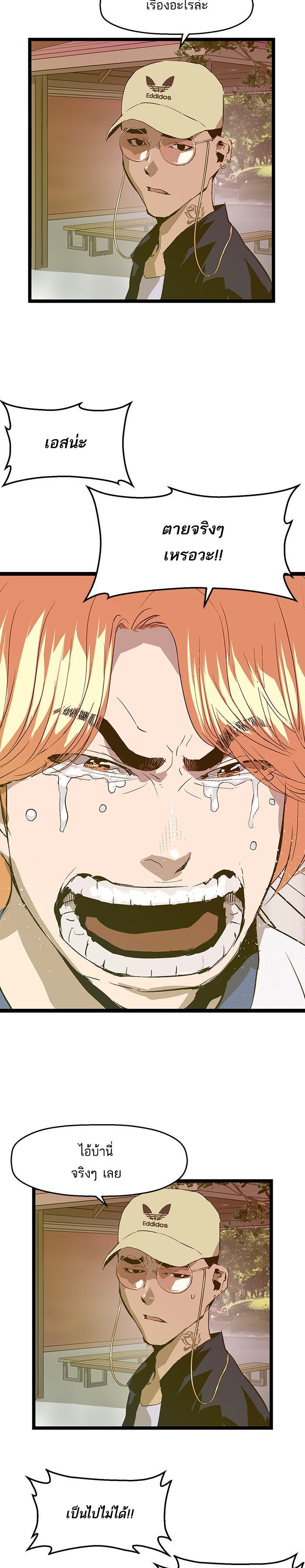 Manga-lc-com อ่านมังงะ อ่านการ์ตูน ออนไลน์ ฟรี Weak Hero ตอนที่ 1 2 3 4 5 6 7 8 9 10 11 12 13 14 ฟรี ไม่มีโฆษณา Manga-lc - อ่าน มังงะ อ่าน การ์ตูน ออนไลน์ อ่านมังงะ ฟรี