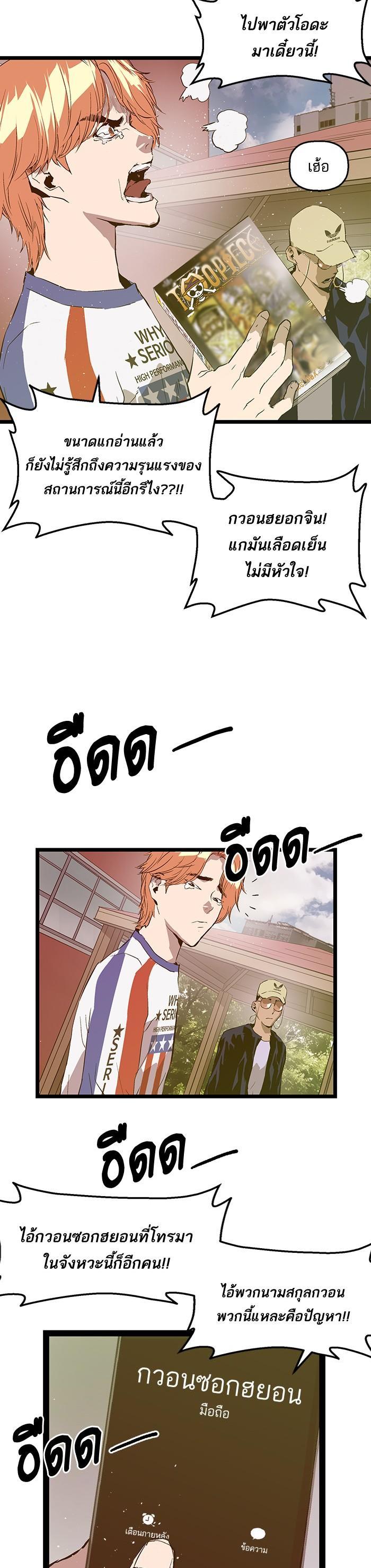 Manga-lc-com อ่านมังงะ อ่านการ์ตูน ออนไลน์ ฟรี Weak Hero ตอนที่ 1 2 3 4 5 6 7 8 9 10 11 12 13 14 ฟรี ไม่มีโฆษณา Manga-lc - อ่าน มังงะ อ่าน การ์ตูน ออนไลน์ อ่านมังงะ ฟรี