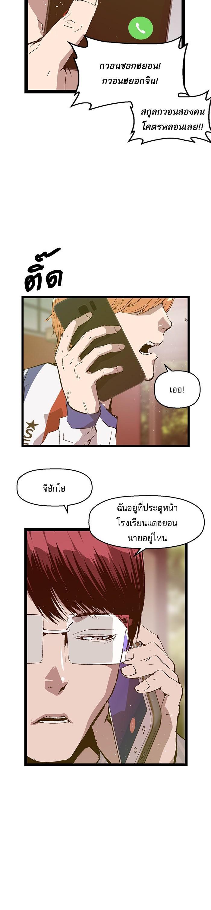 Manga-lc-com อ่านมังงะ อ่านการ์ตูน ออนไลน์ ฟรี Weak Hero ตอนที่ 1 2 3 4 5 6 7 8 9 10 11 12 13 14 ฟรี ไม่มีโฆษณา Manga-lc - อ่าน มังงะ อ่าน การ์ตูน ออนไลน์ อ่านมังงะ ฟรี