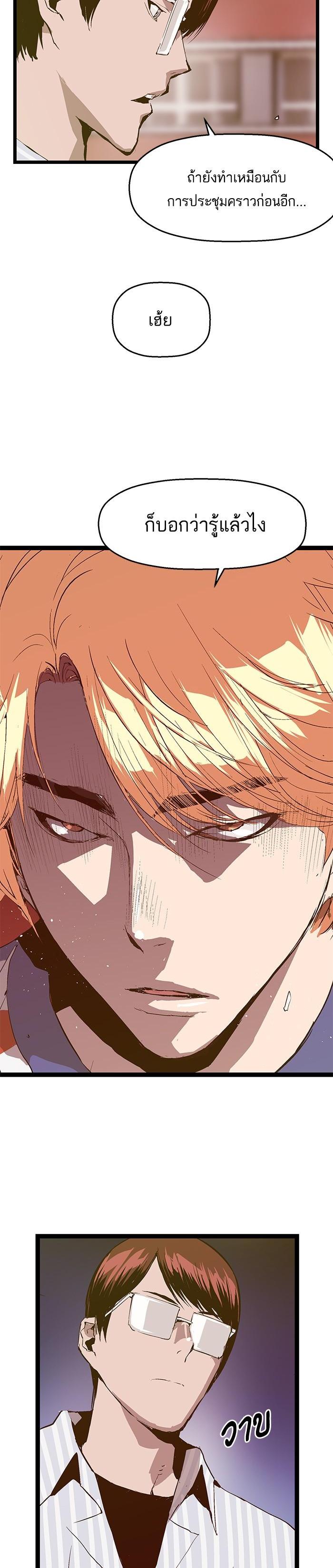 Manga-lc-com อ่านมังงะ อ่านการ์ตูน ออนไลน์ ฟรี Weak Hero ตอนที่ 1 2 3 4 5 6 7 8 9 10 11 12 13 14 ฟรี ไม่มีโฆษณา Manga-lc - อ่าน มังงะ อ่าน การ์ตูน ออนไลน์ อ่านมังงะ ฟรี