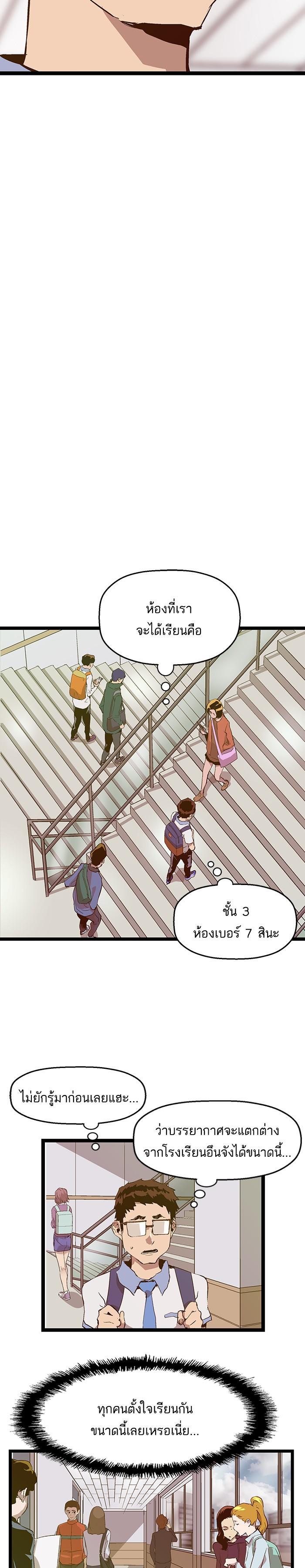 Manga-lc-com อ่านมังงะ อ่านการ์ตูน ออนไลน์ ฟรี Weak Hero ตอนที่ 1 2 3 4 5 6 7 8 9 10 11 12 13 14 ฟรี ไม่มีโฆษณา Manga-lc - อ่าน มังงะ อ่าน การ์ตูน ออนไลน์ อ่านมังงะ ฟรี