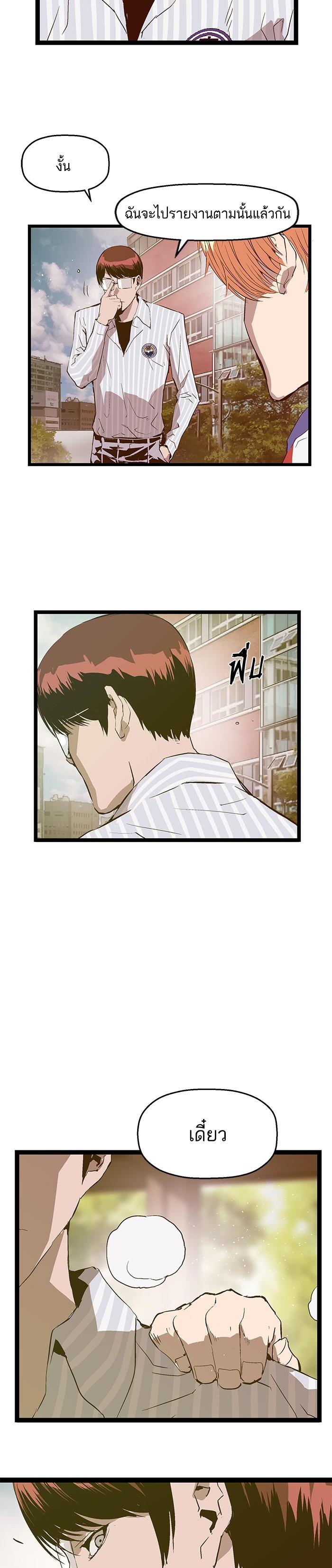 Manga-lc-com อ่านมังงะ อ่านการ์ตูน ออนไลน์ ฟรี Weak Hero ตอนที่ 1 2 3 4 5 6 7 8 9 10 11 12 13 14 ฟรี ไม่มีโฆษณา Manga-lc - อ่าน มังงะ อ่าน การ์ตูน ออนไลน์ อ่านมังงะ ฟรี