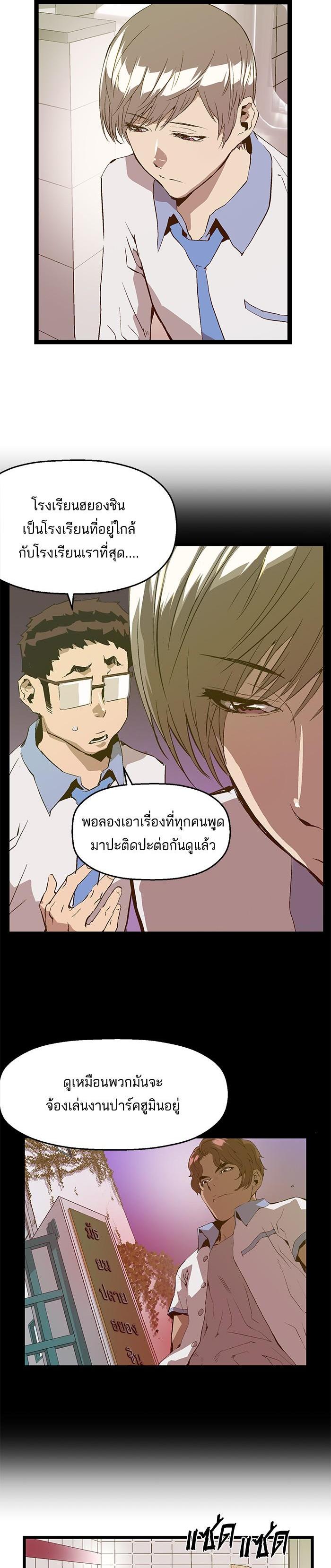 Manga-lc-com อ่านมังงะ อ่านการ์ตูน ออนไลน์ ฟรี Weak Hero ตอนที่ 1 2 3 4 5 6 7 8 9 10 11 12 13 14 ฟรี ไม่มีโฆษณา Manga-lc - อ่าน มังงะ อ่าน การ์ตูน ออนไลน์ อ่านมังงะ ฟรี