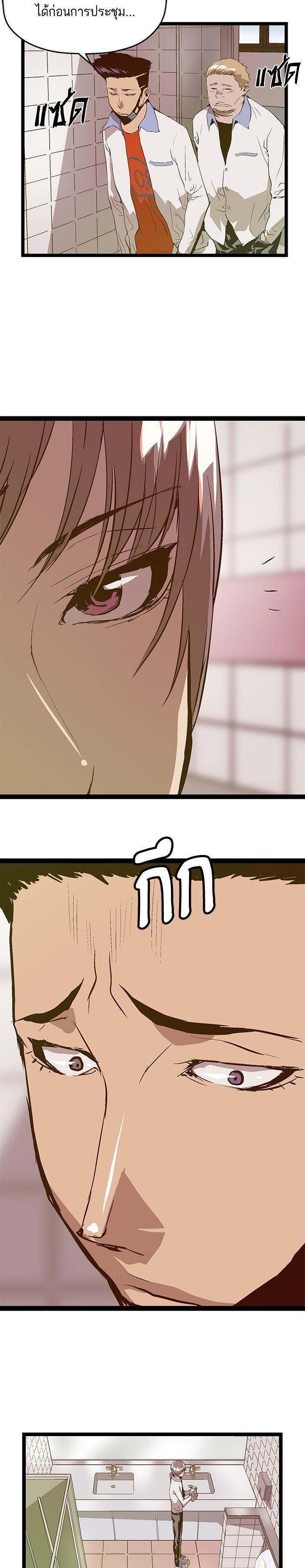 Manga-lc-com อ่านมังงะ อ่านการ์ตูน ออนไลน์ ฟรี Weak Hero ตอนที่ 1 2 3 4 5 6 7 8 9 10 11 12 13 14 ฟรี ไม่มีโฆษณา Manga-lc - อ่าน มังงะ อ่าน การ์ตูน ออนไลน์ อ่านมังงะ ฟรี