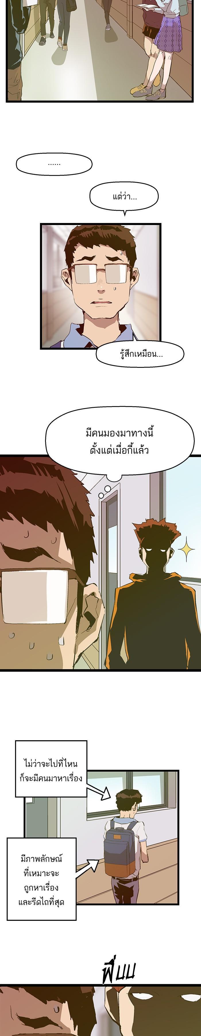 Manga-lc-com อ่านมังงะ อ่านการ์ตูน ออนไลน์ ฟรี Weak Hero ตอนที่ 1 2 3 4 5 6 7 8 9 10 11 12 13 14 ฟรี ไม่มีโฆษณา Manga-lc - อ่าน มังงะ อ่าน การ์ตูน ออนไลน์ อ่านมังงะ ฟรี