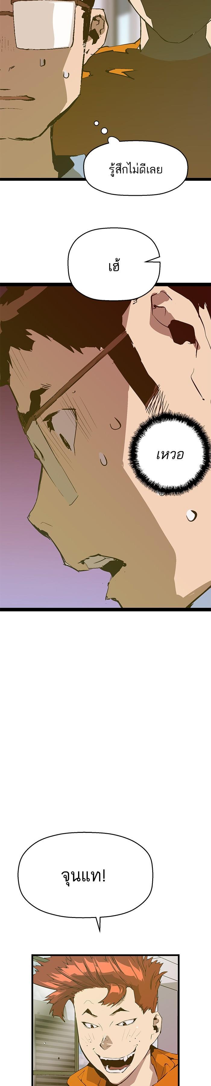 Manga-lc-com อ่านมังงะ อ่านการ์ตูน ออนไลน์ ฟรี Weak Hero ตอนที่ 1 2 3 4 5 6 7 8 9 10 11 12 13 14 ฟรี ไม่มีโฆษณา Manga-lc - อ่าน มังงะ อ่าน การ์ตูน ออนไลน์ อ่านมังงะ ฟรี