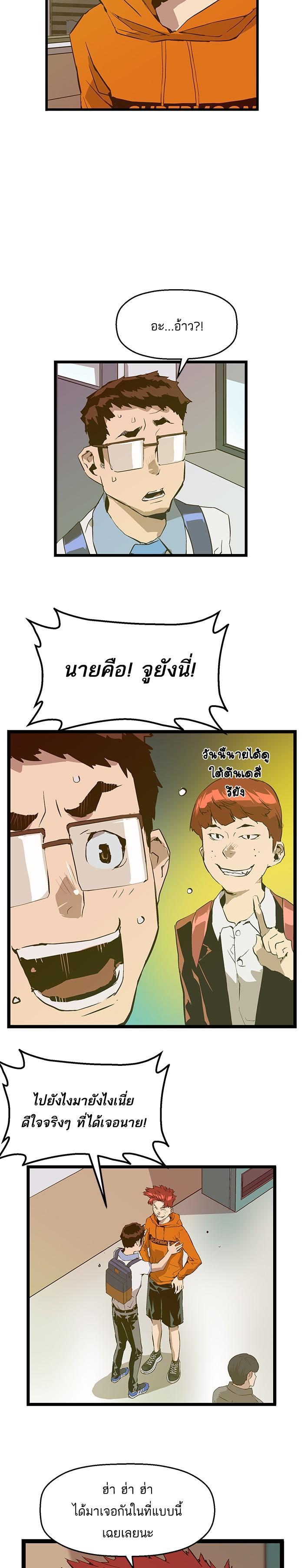 Manga-lc-com อ่านมังงะ อ่านการ์ตูน ออนไลน์ ฟรี Weak Hero ตอนที่ 1 2 3 4 5 6 7 8 9 10 11 12 13 14 ฟรี ไม่มีโฆษณา Manga-lc - อ่าน มังงะ อ่าน การ์ตูน ออนไลน์ อ่านมังงะ ฟรี