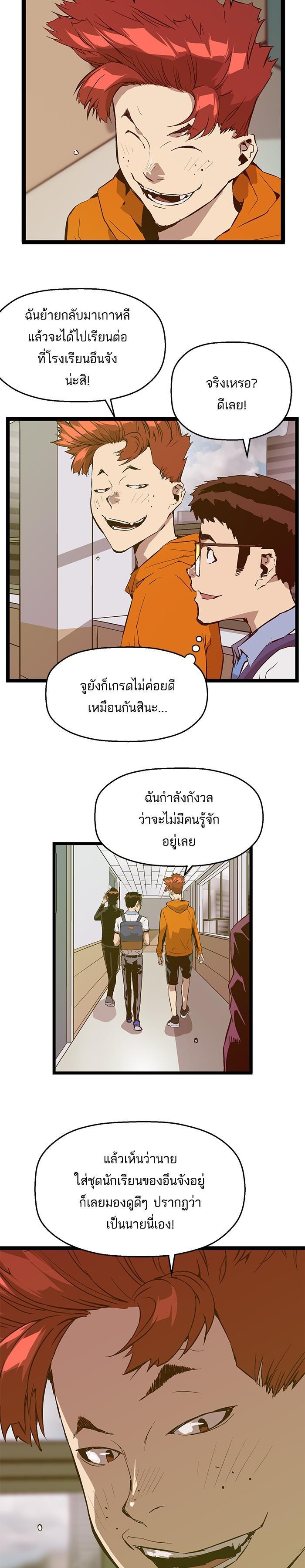 Manga-lc-com อ่านมังงะ อ่านการ์ตูน ออนไลน์ ฟรี Weak Hero ตอนที่ 1 2 3 4 5 6 7 8 9 10 11 12 13 14 ฟรี ไม่มีโฆษณา Manga-lc - อ่าน มังงะ อ่าน การ์ตูน ออนไลน์ อ่านมังงะ ฟรี