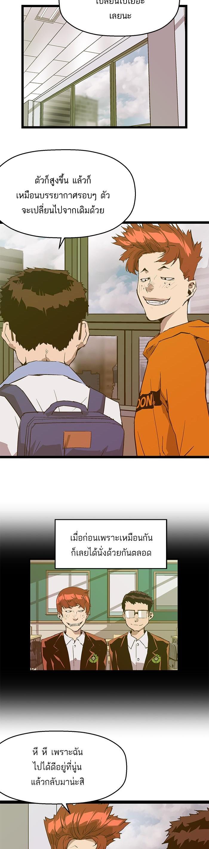 Manga-lc-com อ่านมังงะ อ่านการ์ตูน ออนไลน์ ฟรี Weak Hero ตอนที่ 1 2 3 4 5 6 7 8 9 10 11 12 13 14 ฟรี ไม่มีโฆษณา Manga-lc - อ่าน มังงะ อ่าน การ์ตูน ออนไลน์ อ่านมังงะ ฟรี