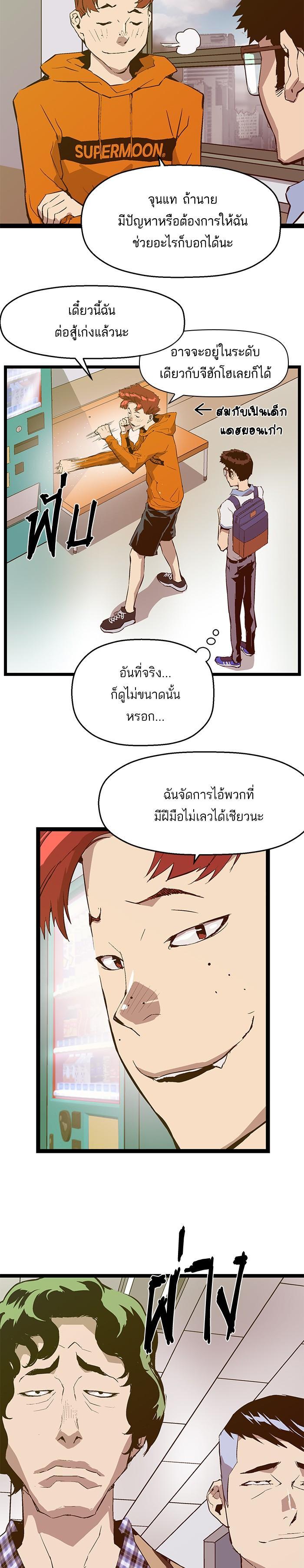 Manga-lc-com อ่านมังงะ อ่านการ์ตูน ออนไลน์ ฟรี Weak Hero ตอนที่ 1 2 3 4 5 6 7 8 9 10 11 12 13 14 ฟรี ไม่มีโฆษณา Manga-lc - อ่าน มังงะ อ่าน การ์ตูน ออนไลน์ อ่านมังงะ ฟรี
