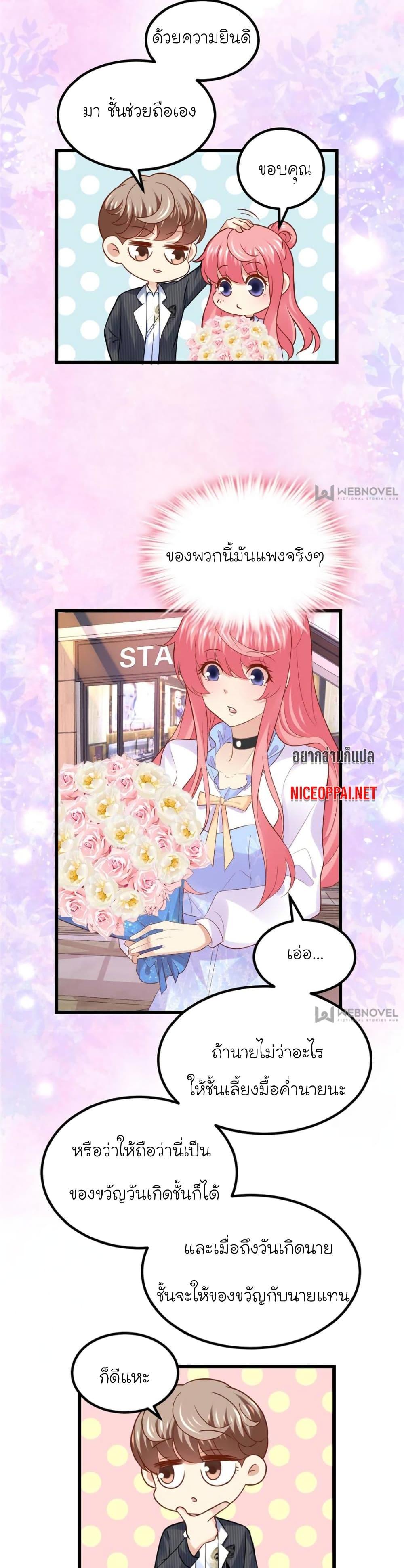 Manga-lc-com อ่านมังงะ อ่านการ์ตูน ออนไลน์ ฟรี My Beautiful Time With You ตอนที่ 1 2 3 4 5 6 7 8 9 10 11 12 13 14 ฟรี ไม่มีโฆษณา Manga-lc - อ่าน มังงะ อ่าน การ์ตูน ออนไลน์ อ่านมังงะ ฟรี