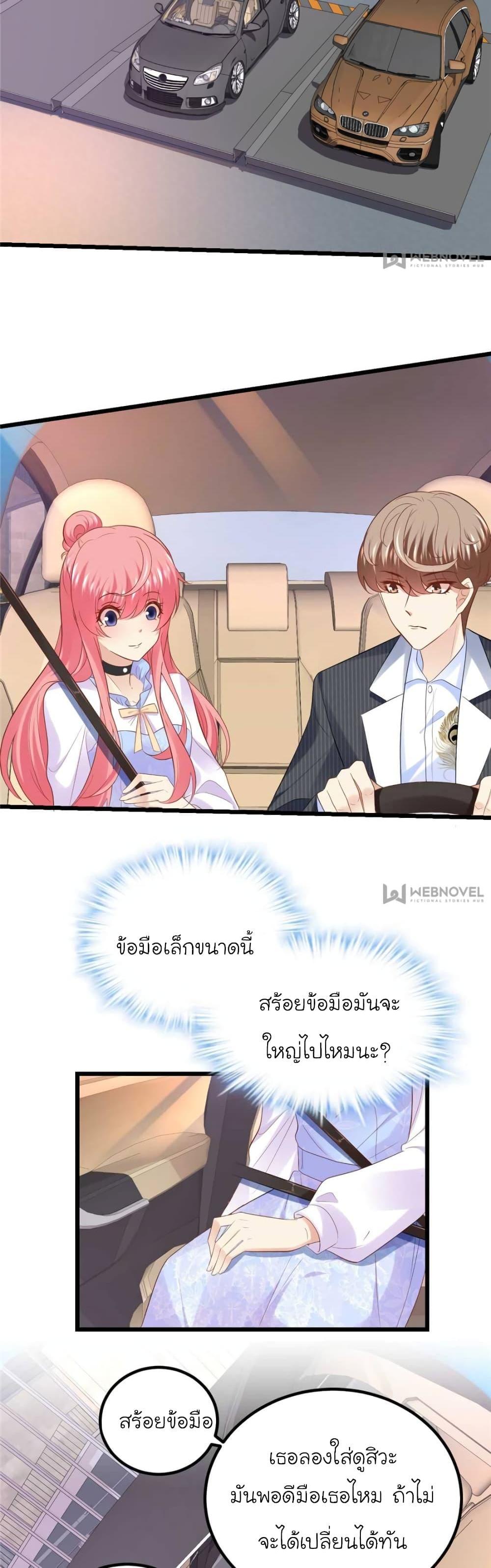 Manga-lc-com อ่านมังงะ อ่านการ์ตูน ออนไลน์ ฟรี My Beautiful Time With You ตอนที่ 1 2 3 4 5 6 7 8 9 10 11 12 13 14 ฟรี ไม่มีโฆษณา Manga-lc - อ่าน มังงะ อ่าน การ์ตูน ออนไลน์ อ่านมังงะ ฟรี